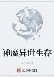 快穿：当炮灰女配成为主角