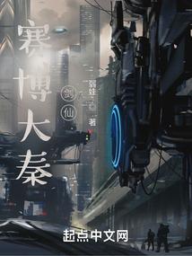 阴阳师苏陌传记
