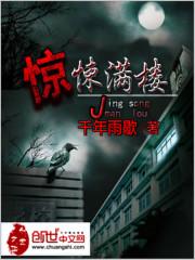 围城里的贾小咪