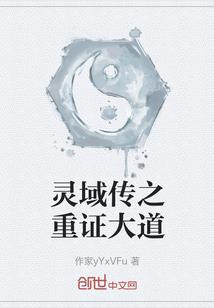 冷酷王子的拽丫头