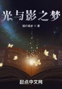 龙帝异界崛起