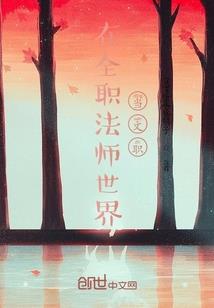 腹黑老大爱上自卑女