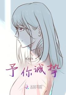 舞法天女朵法拉之安血樱