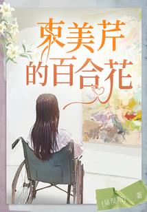 幸福的郭嘉