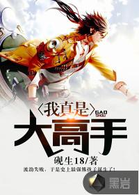 无聊的家