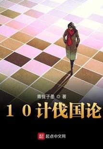 重生相遇，我被天仙倒追