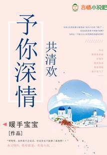 网游之崛起的枭雄