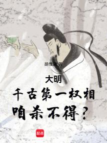 末世丧尸王