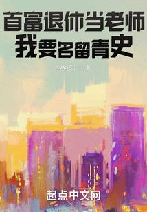 陈迹满清欢