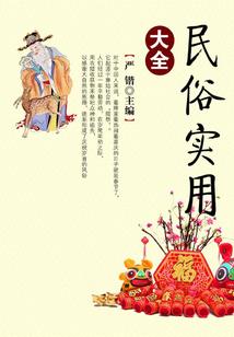 偶然穿越到异世界似乎并不愉快