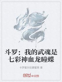 仙魔妖之法宝智勇斗