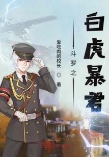 转眼青春