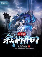 掌御寰宇