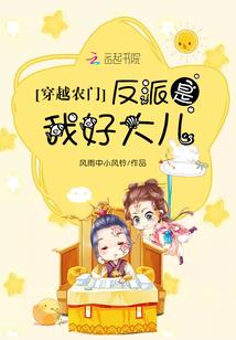 夏木，不哭