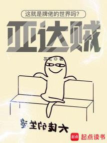 民大破事记