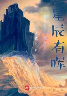恶魔一别碰我