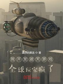 海贼王之玄奥成神