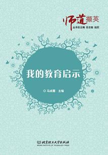 叶面之故事开始