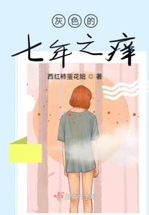 补文