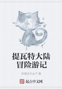 桃运修真传