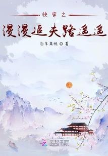 我单身你不追，她上了你后悔什么