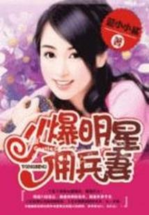 你是我独一无二的幸福