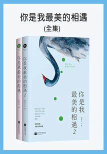新仙路