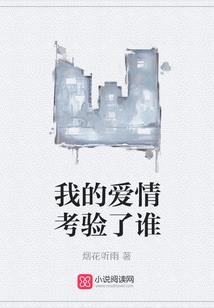 救了爱情救了我
