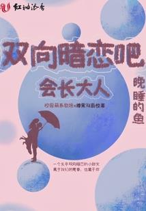 火影之鸣人主题曲