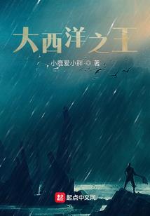 人间集