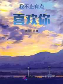 太子殿别太贱