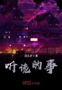 绝对宠妻：总裁大人，太欺人！