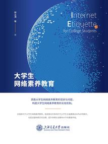 东方小羽之谁与争锋