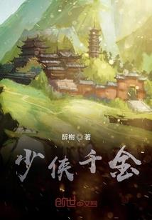 请继续沉睡