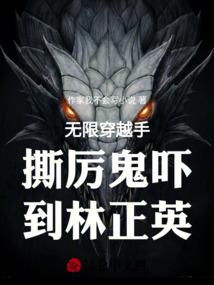 我，斗罗枪武魂，随意武魂融合！