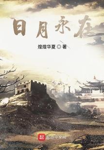 太子妃魂穿后只想摆烂