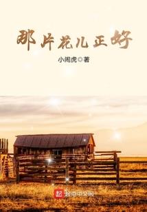 洛城诡事