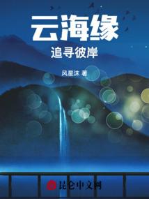 爱到星沉雁远