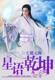 斗罗：比比东你想要魂兽献祭吗？