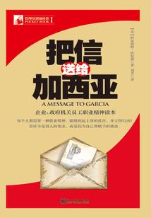 精灵之逝
