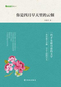 穿越爱上你