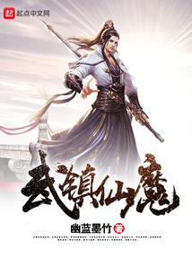 浮生随录