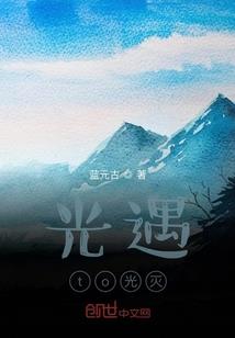 伊年之暮
