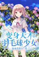 锦辞居笔谈
