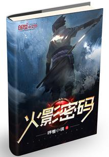 极品武仙
