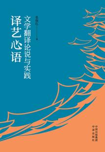 万维法师