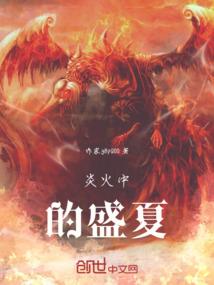 南柯一梦终需醒
