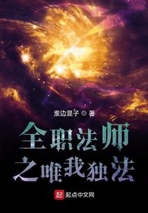 汉不熄