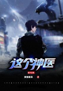 终极大梦想家