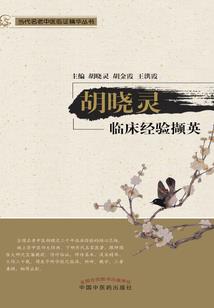 一曲长枭